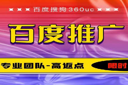 百度优化推广案例：关键词优化与SEO策略