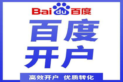 SEM代运营实战经验：如何精准投放广告