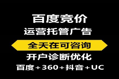 实战案例：SEM代运营如何助力企业实现线上线下联动